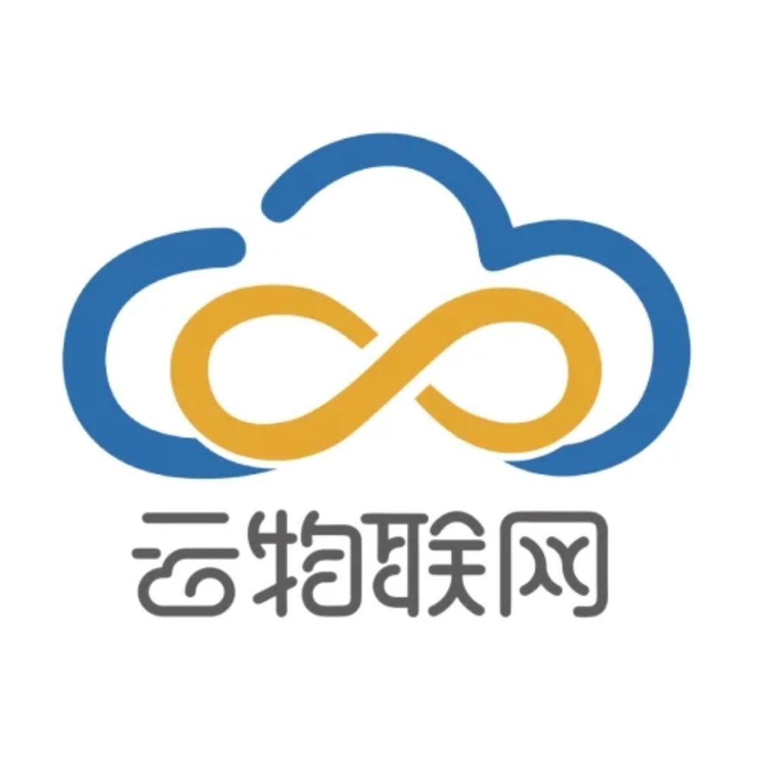 智启云（上海）物联网科技有限公司