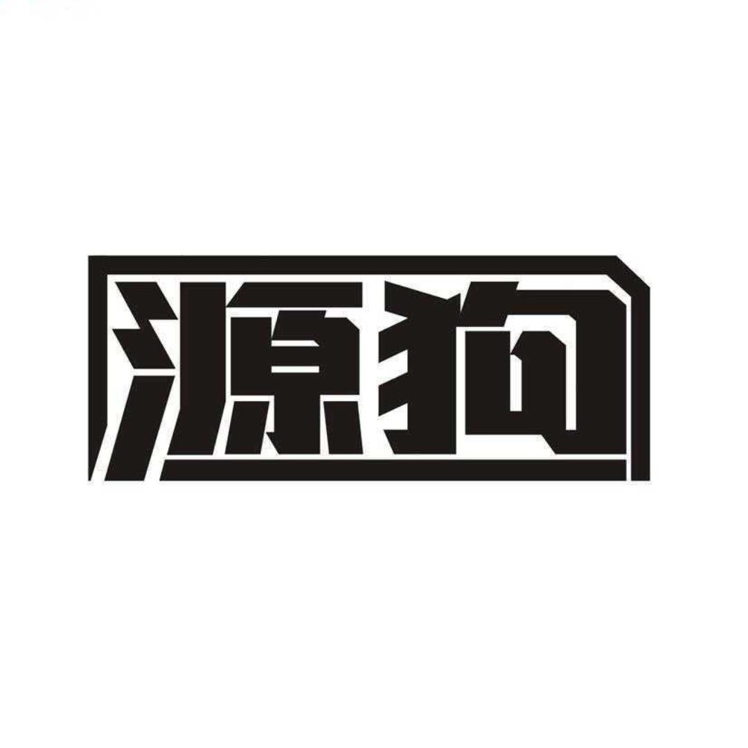 源狗集星社-明星·动漫周边线上下同步寄售