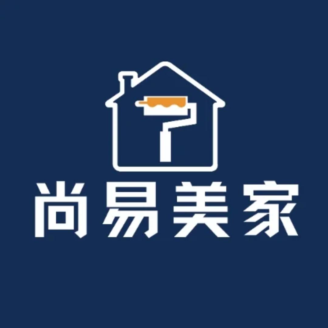 尚易美家涂装