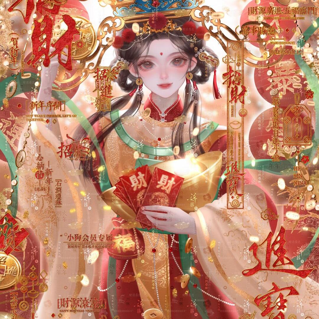 心燃高频率