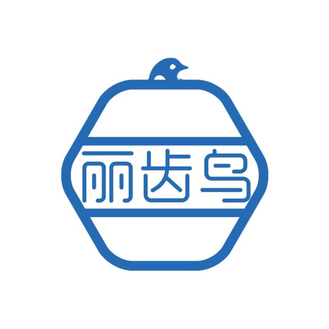 丽齿鸟电动牙刷工厂店
