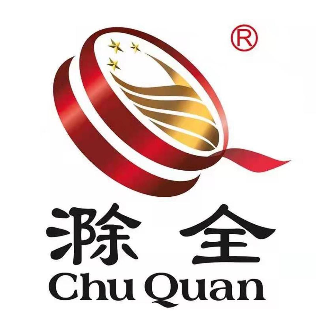 滁全供应链（徐州滁全）