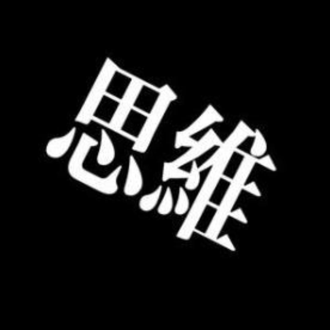 人生导师