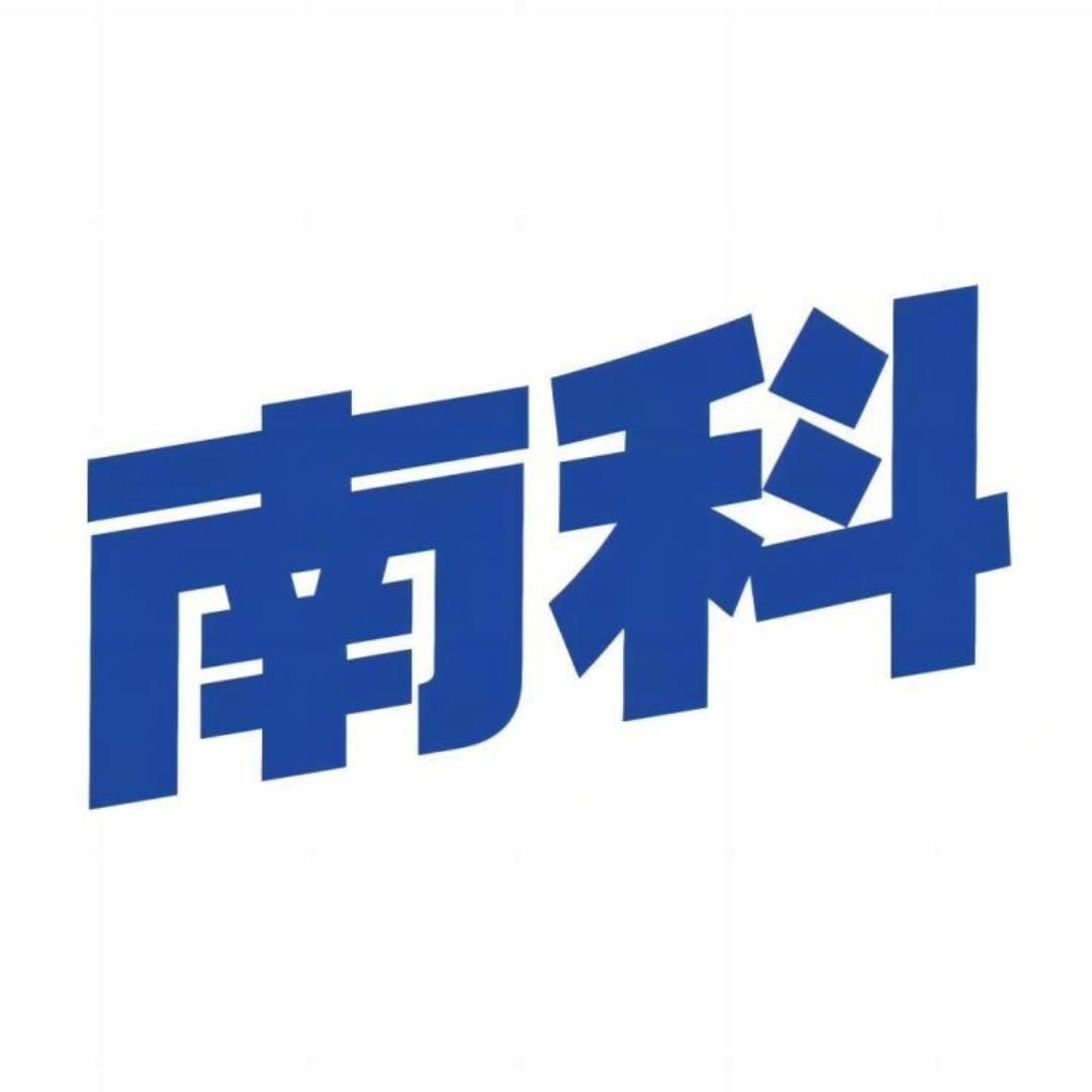 南科咨询家庭环境清洁专卖店