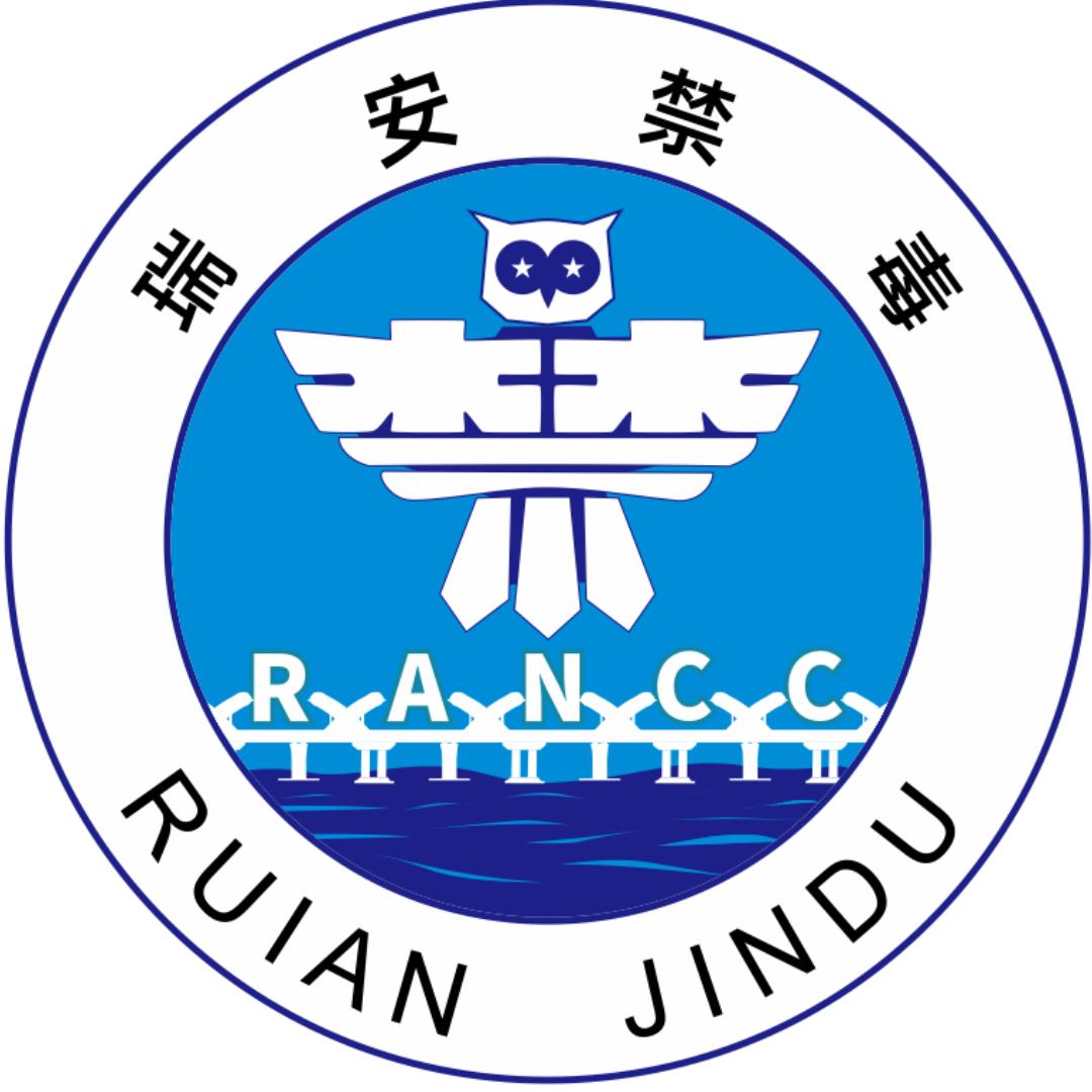 瑞安禁毒