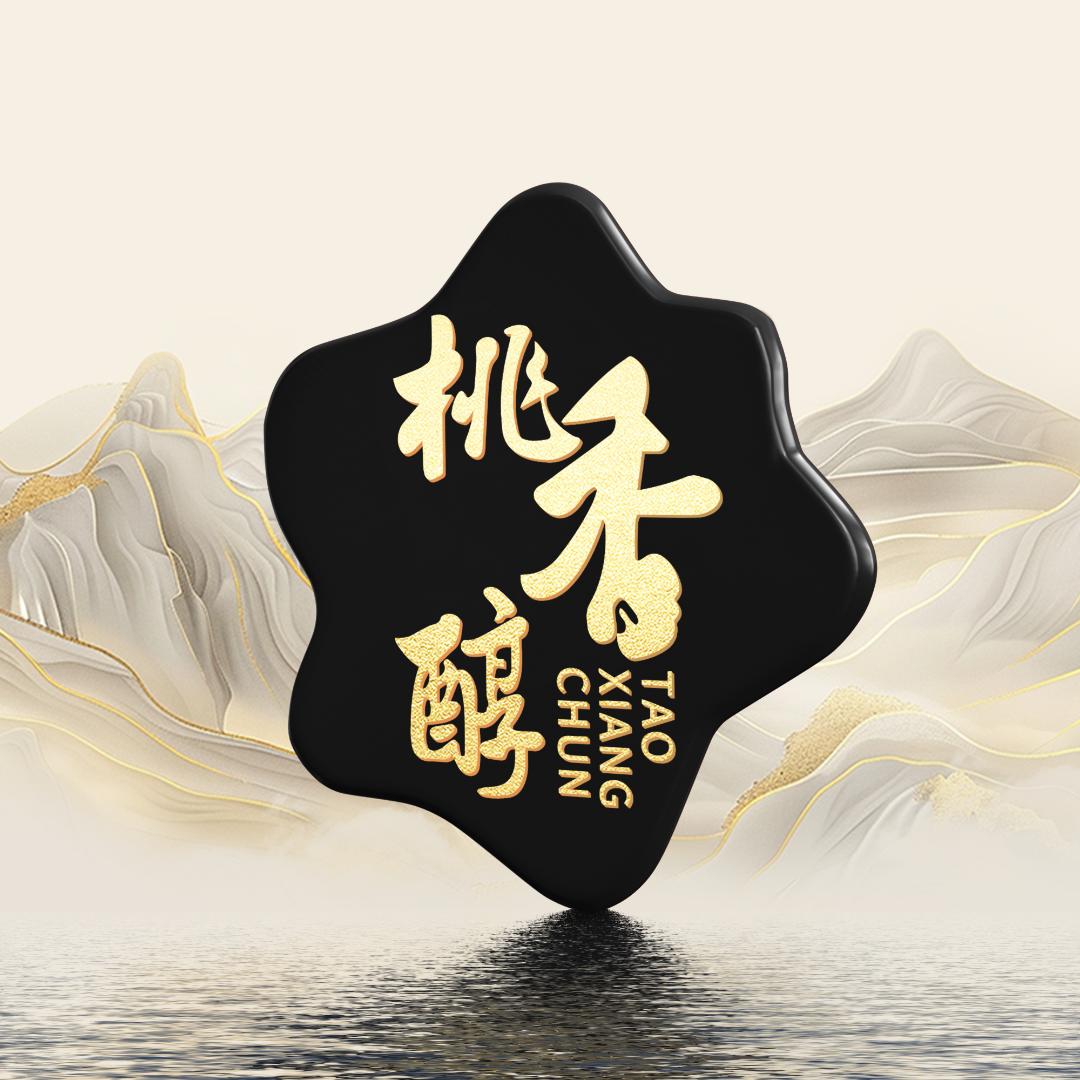 桃香醇雅达专卖店优选