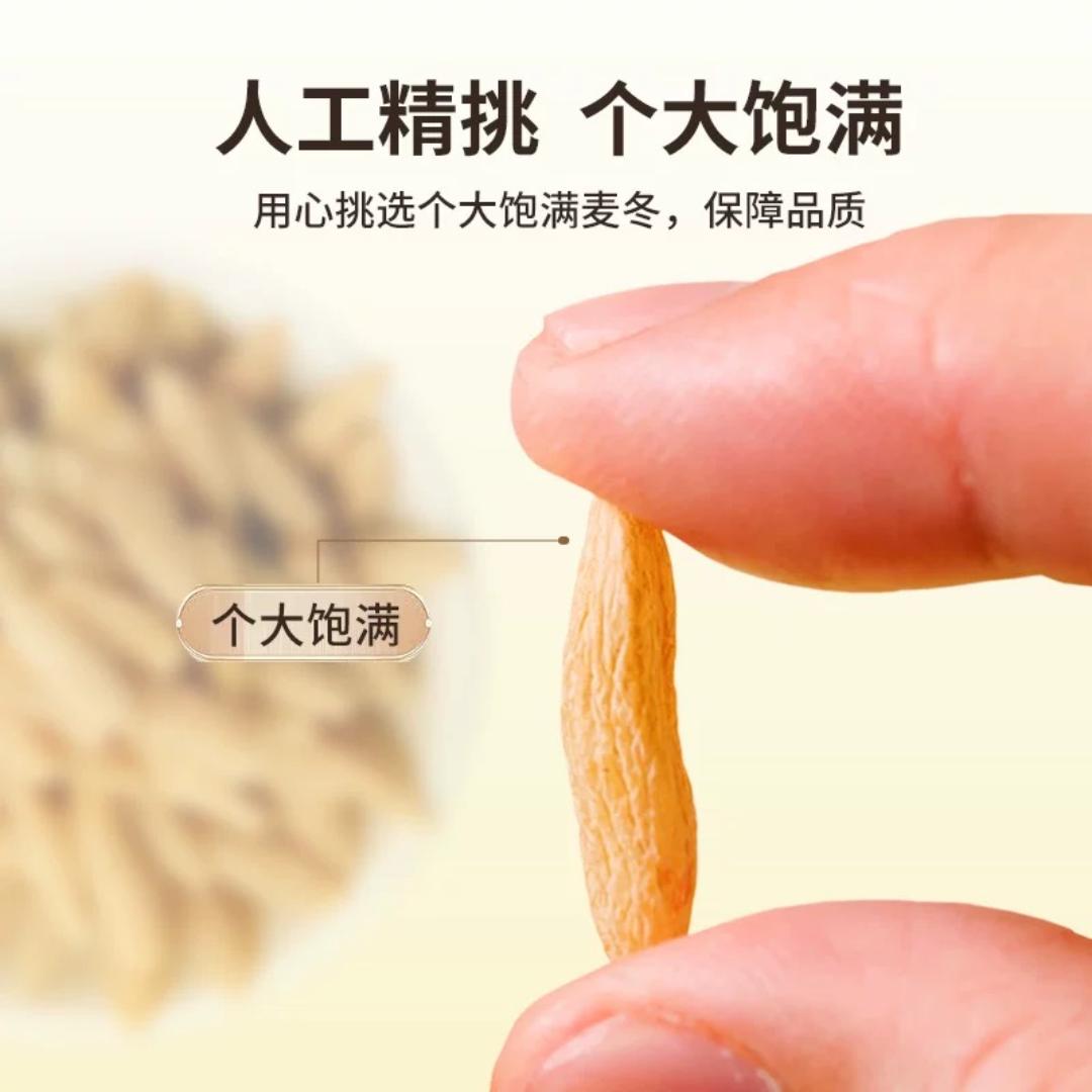 乐福堂滋补优品