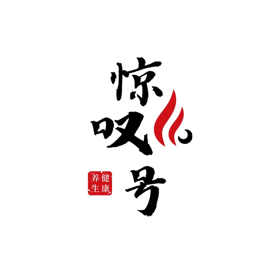 惊叹号