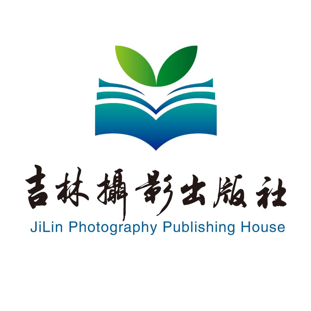 吉林摄影出版社