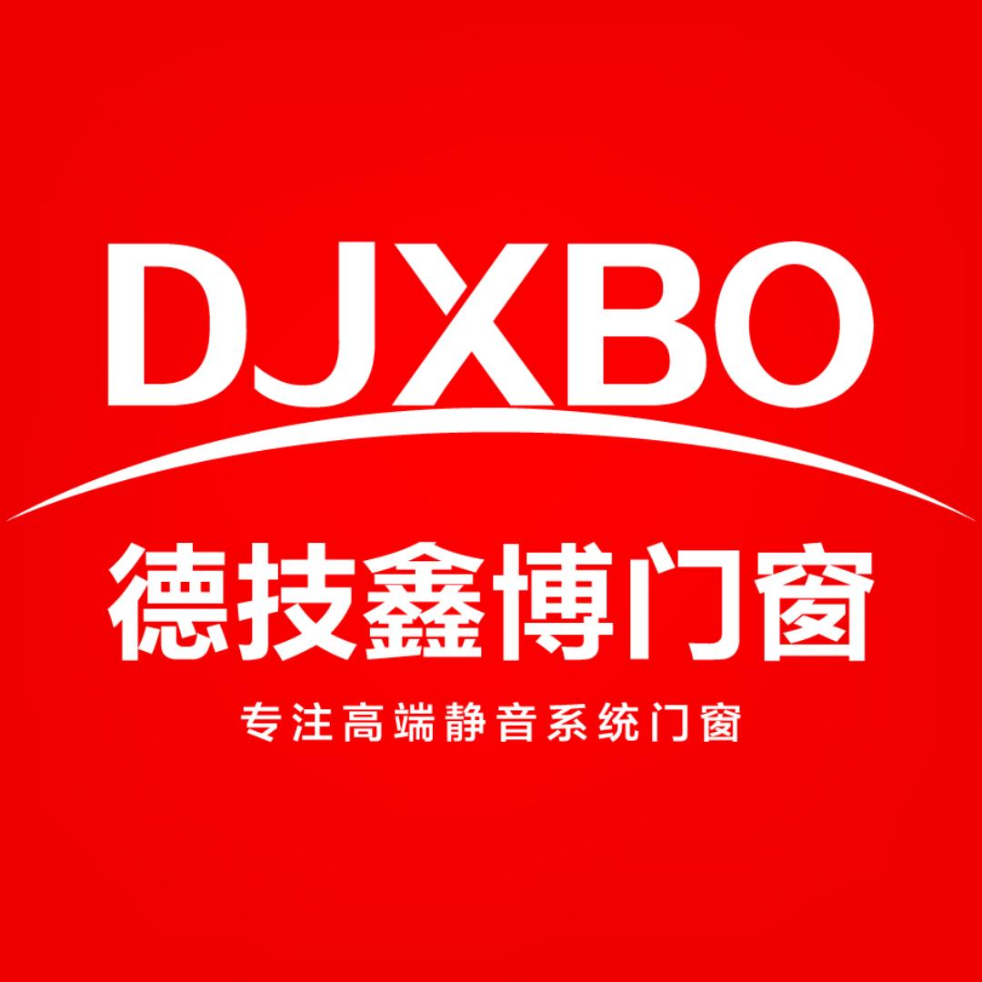 昆山德技鑫博门窗源头工厂