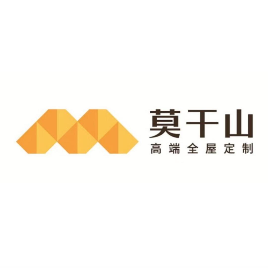 伊旗莫干山全屋定制月星店