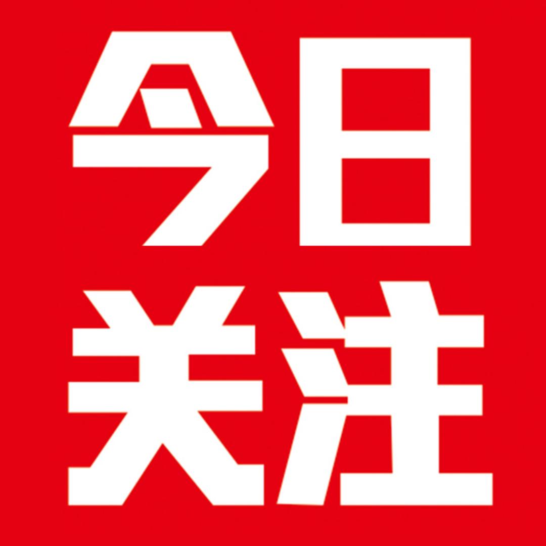 今日关注食品旗舰店