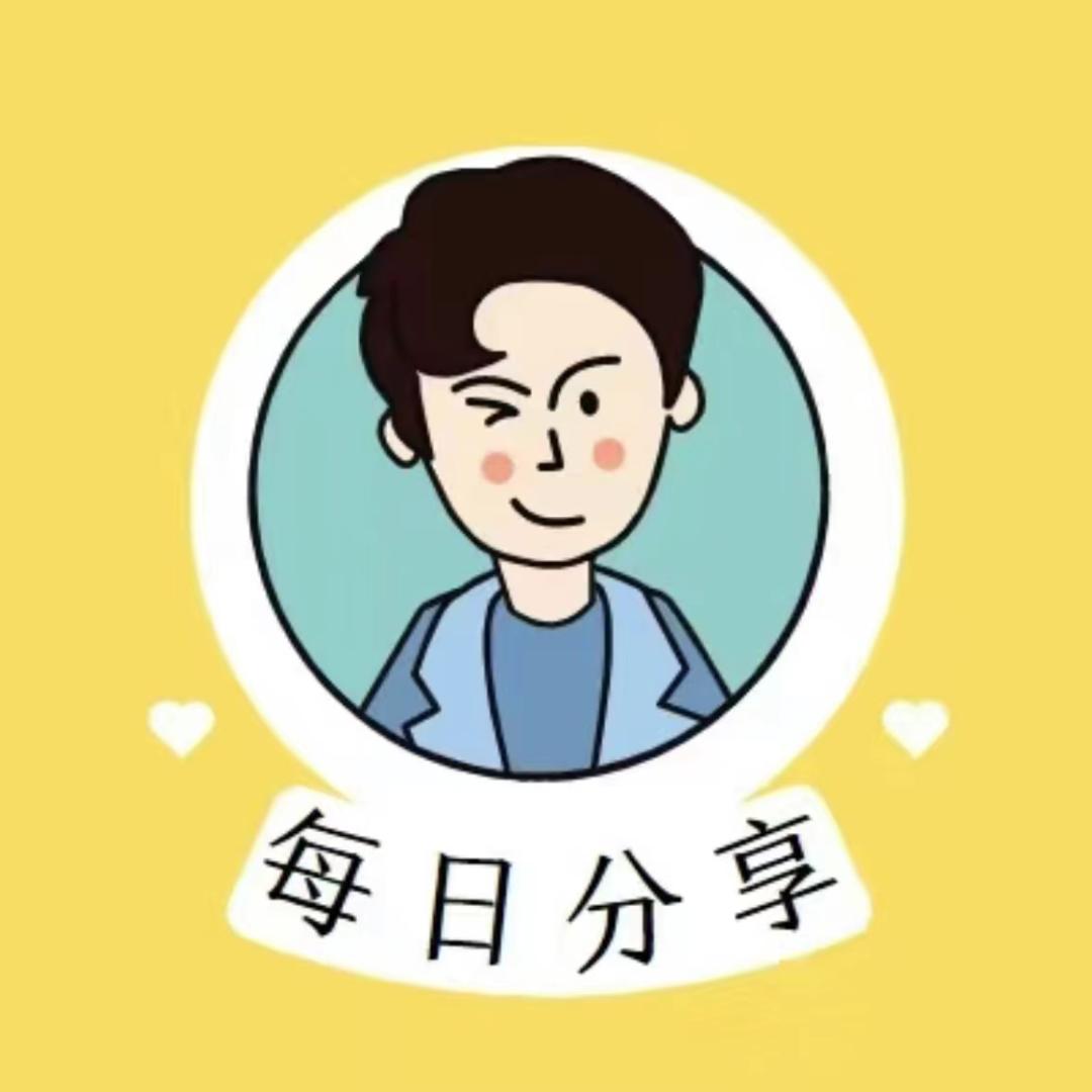 @宝屹【好物分享】