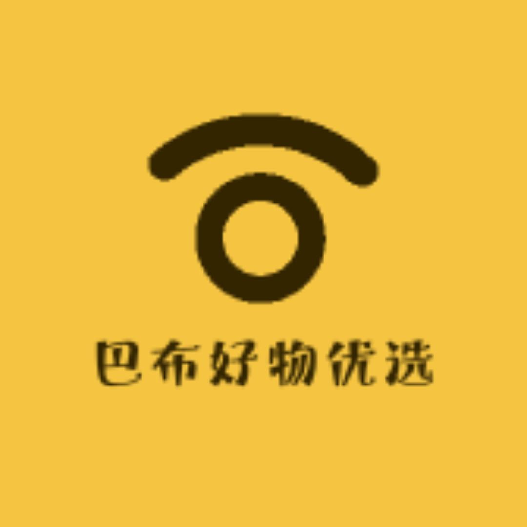 巴布好物优选