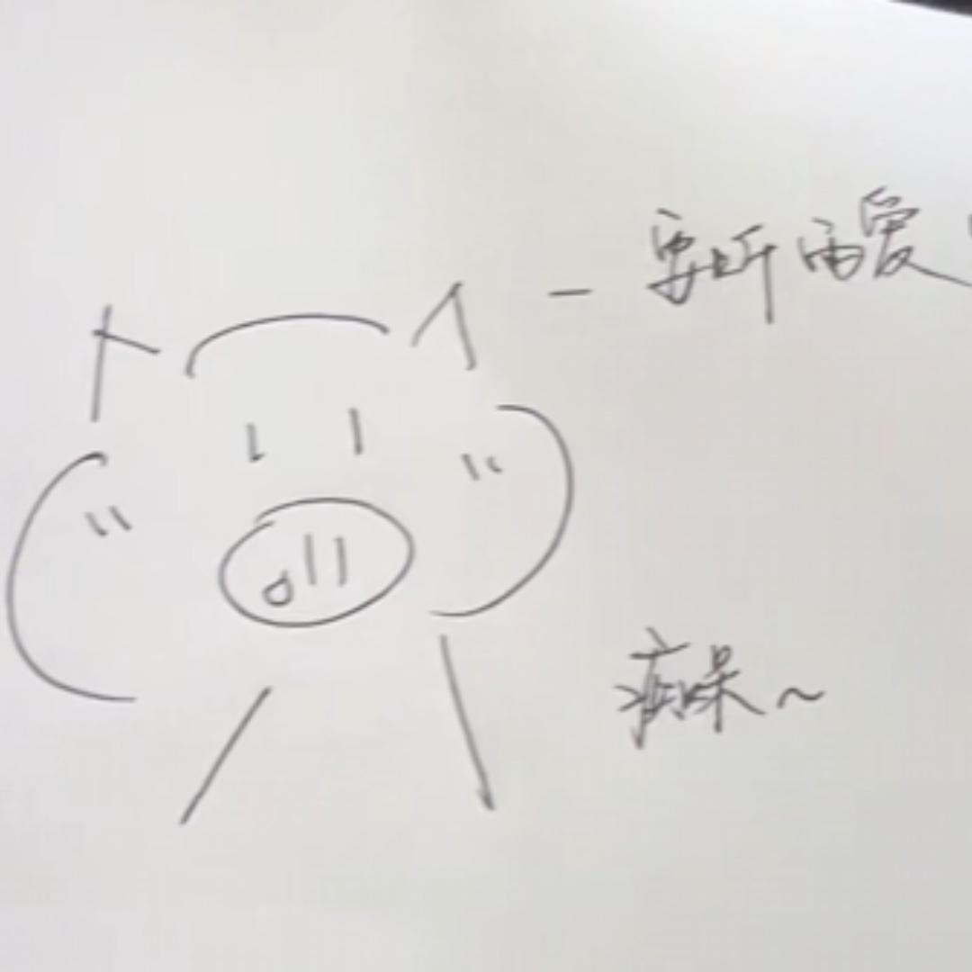 痴呆
