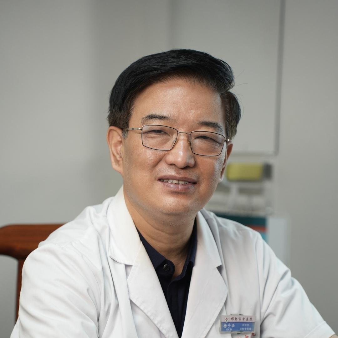 老杨医生