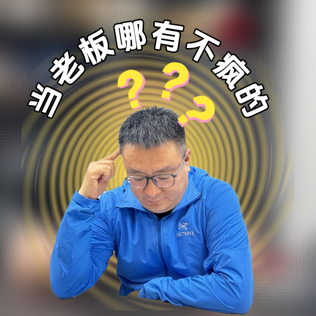 政哥