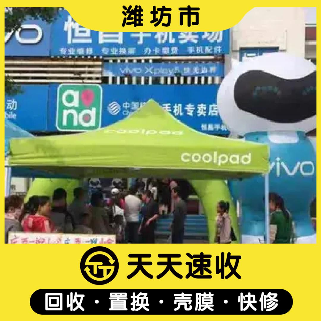 恒昌手机
