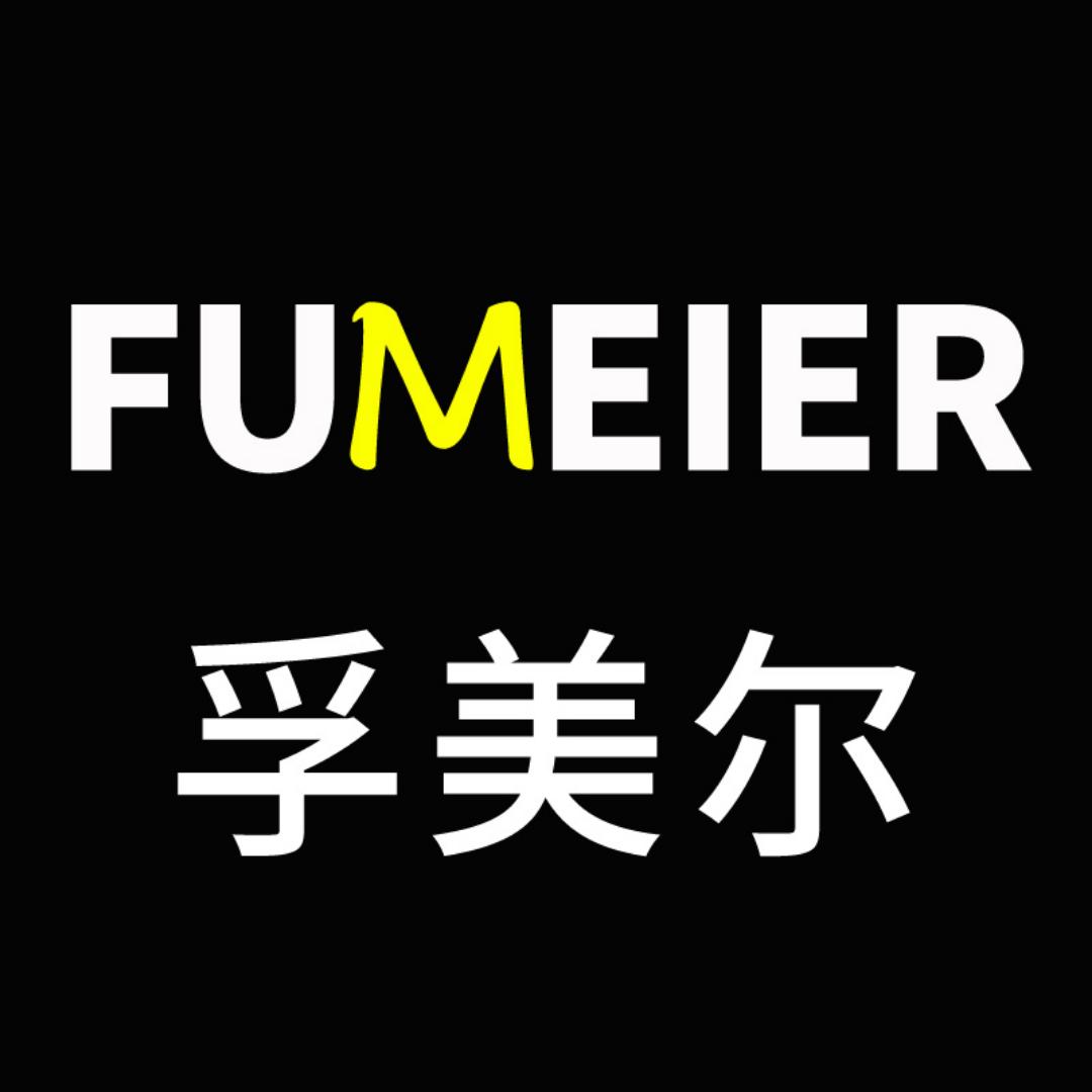 孚美尔个人防护旗舰店