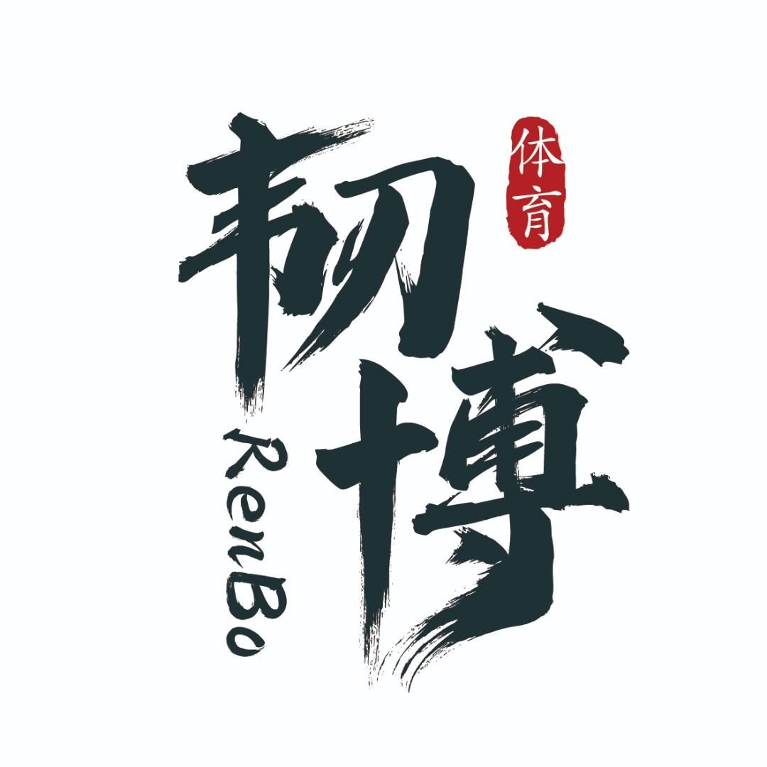韧博户外旗舰店