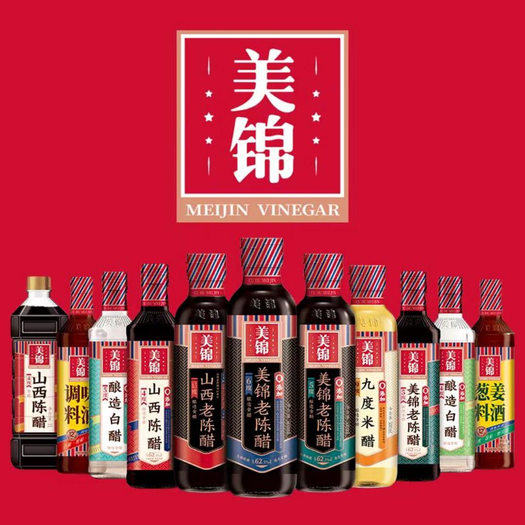 美锦醋业官方号