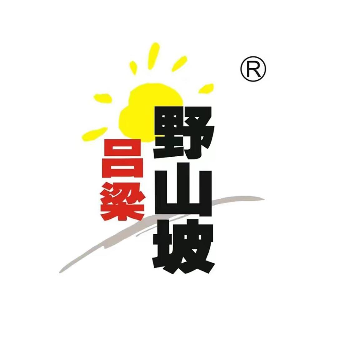 吕梁野山坡旗舰店