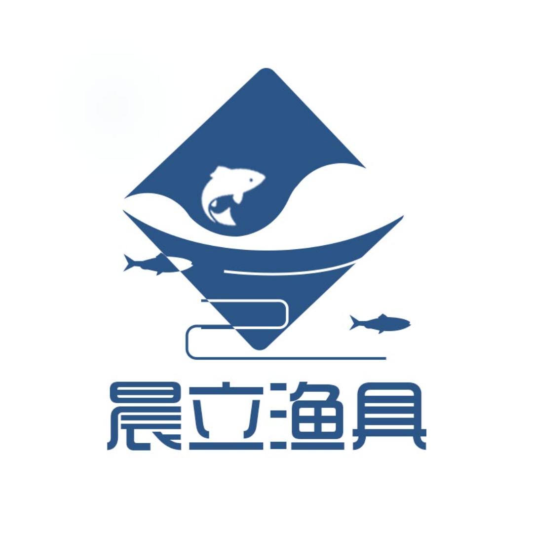 合肥市新站区晨立渔具店