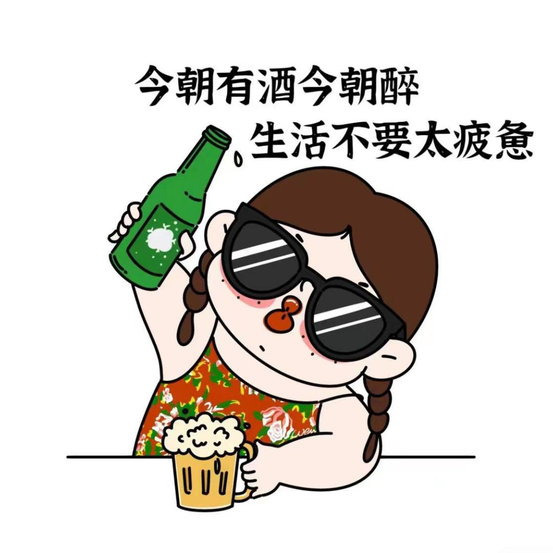 山东秦池酒-新年福利