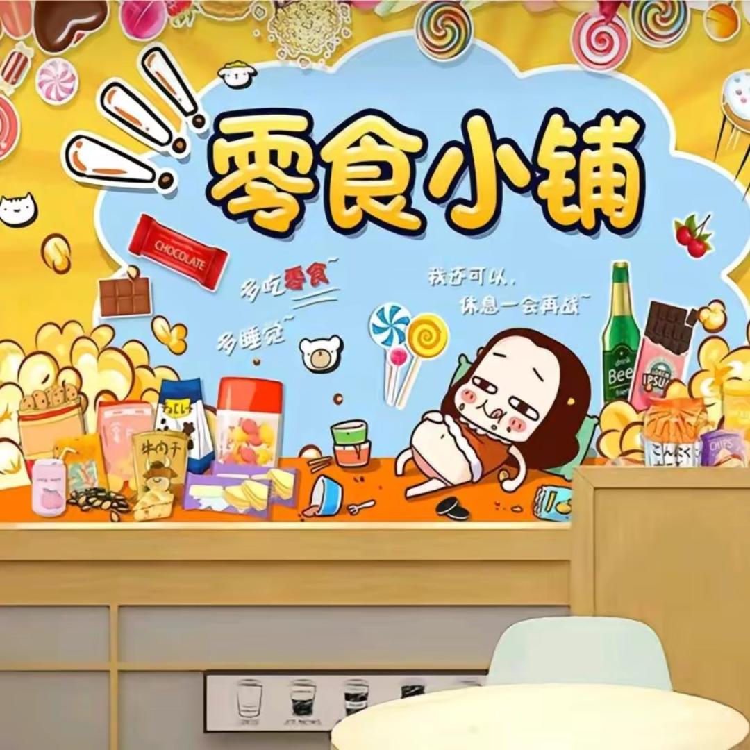 ℒℴѵℯ与李🍒相伴ꦿ࿐【零食铺】