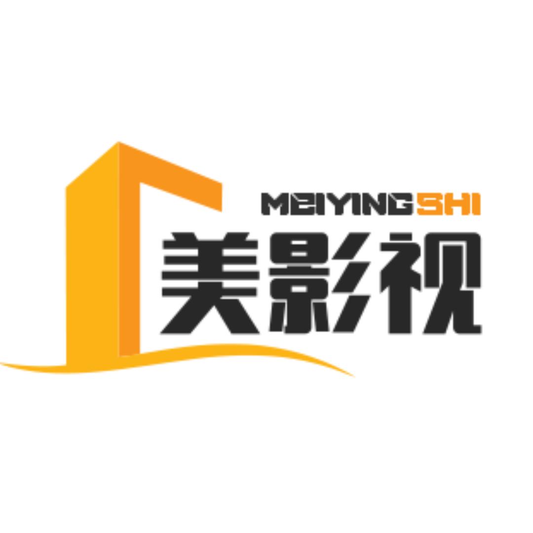 美影视