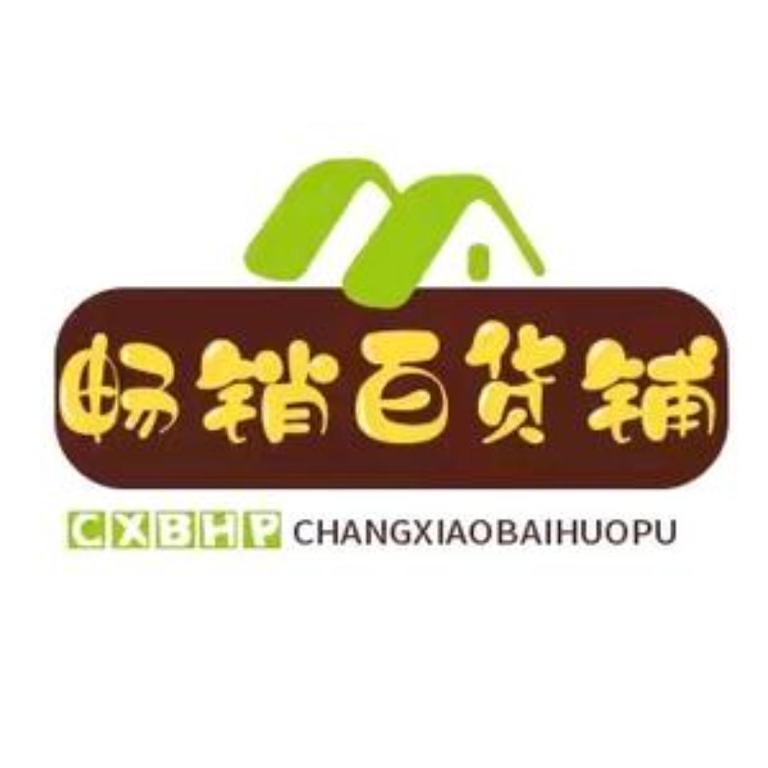 与你同行好物分享