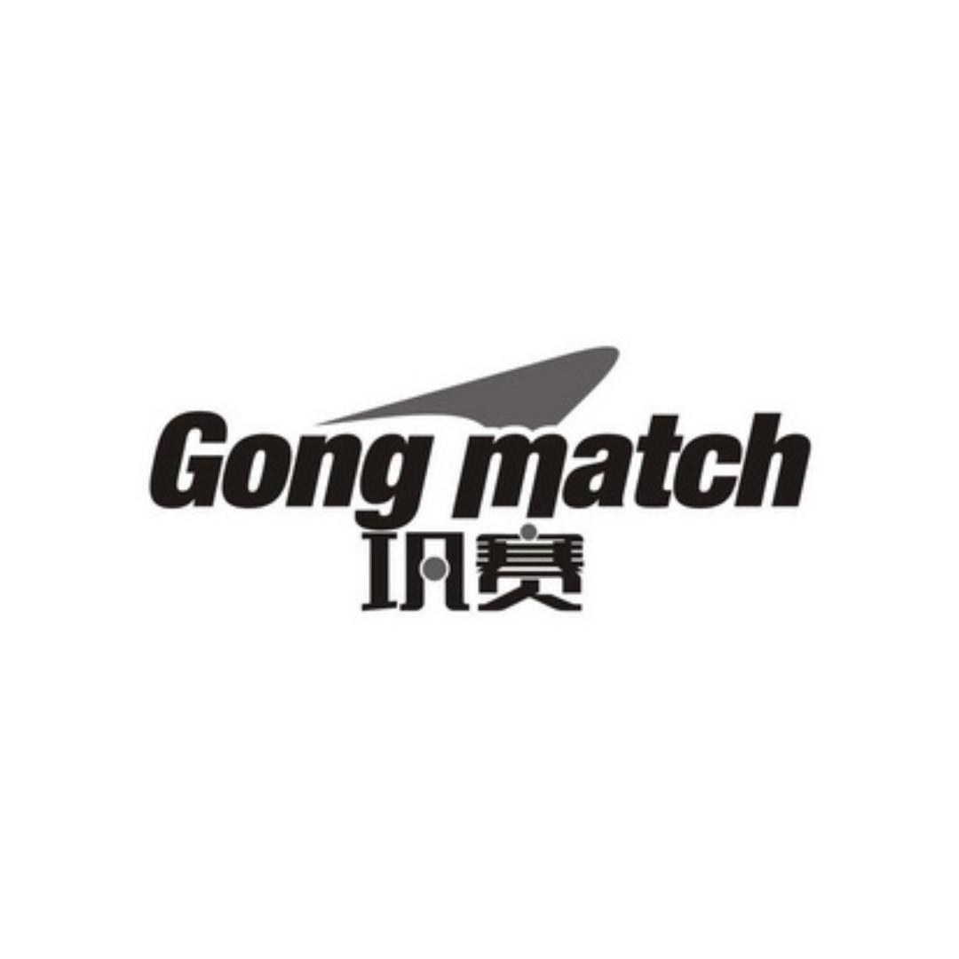 巩赛家具