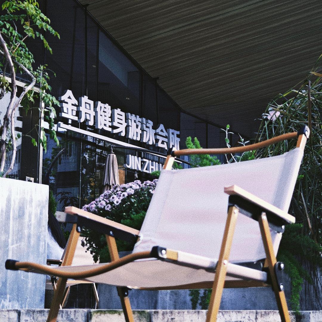 金舟健身游泳会所