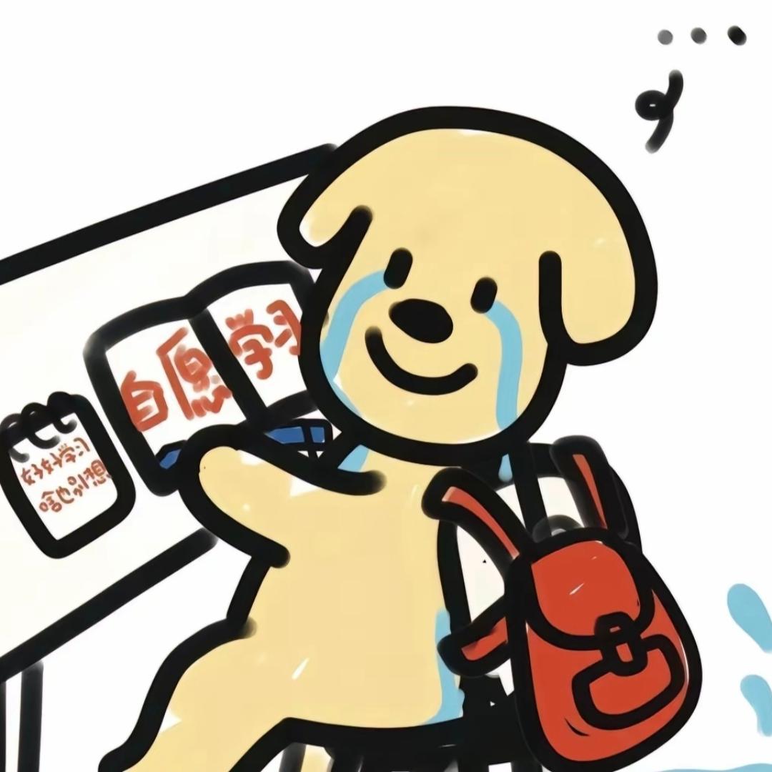 秋日甜常