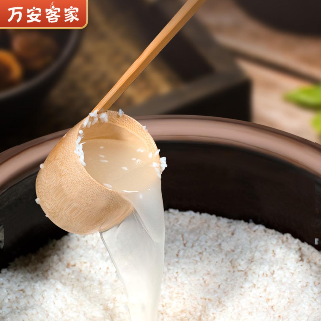 封缸客家米酒甜米酒