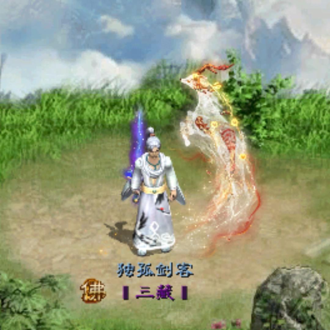 大话西游 2‖三藏‖
