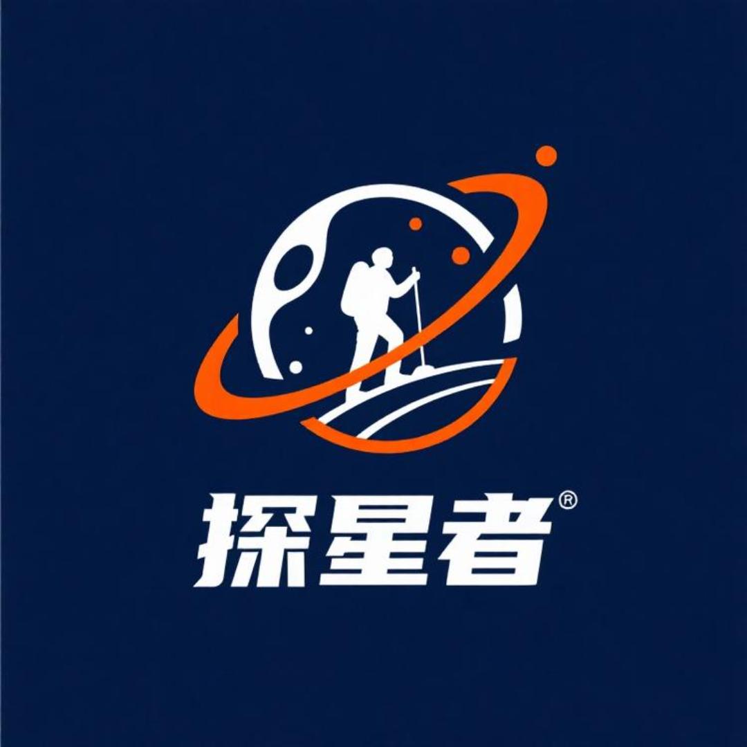 探星者户外设备用品