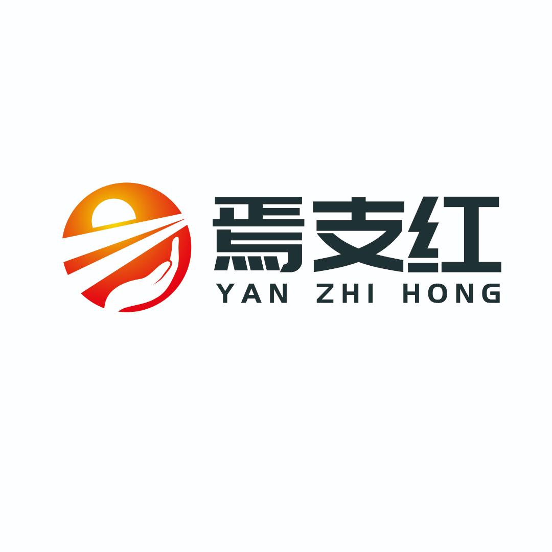 武威高速“焉支红”