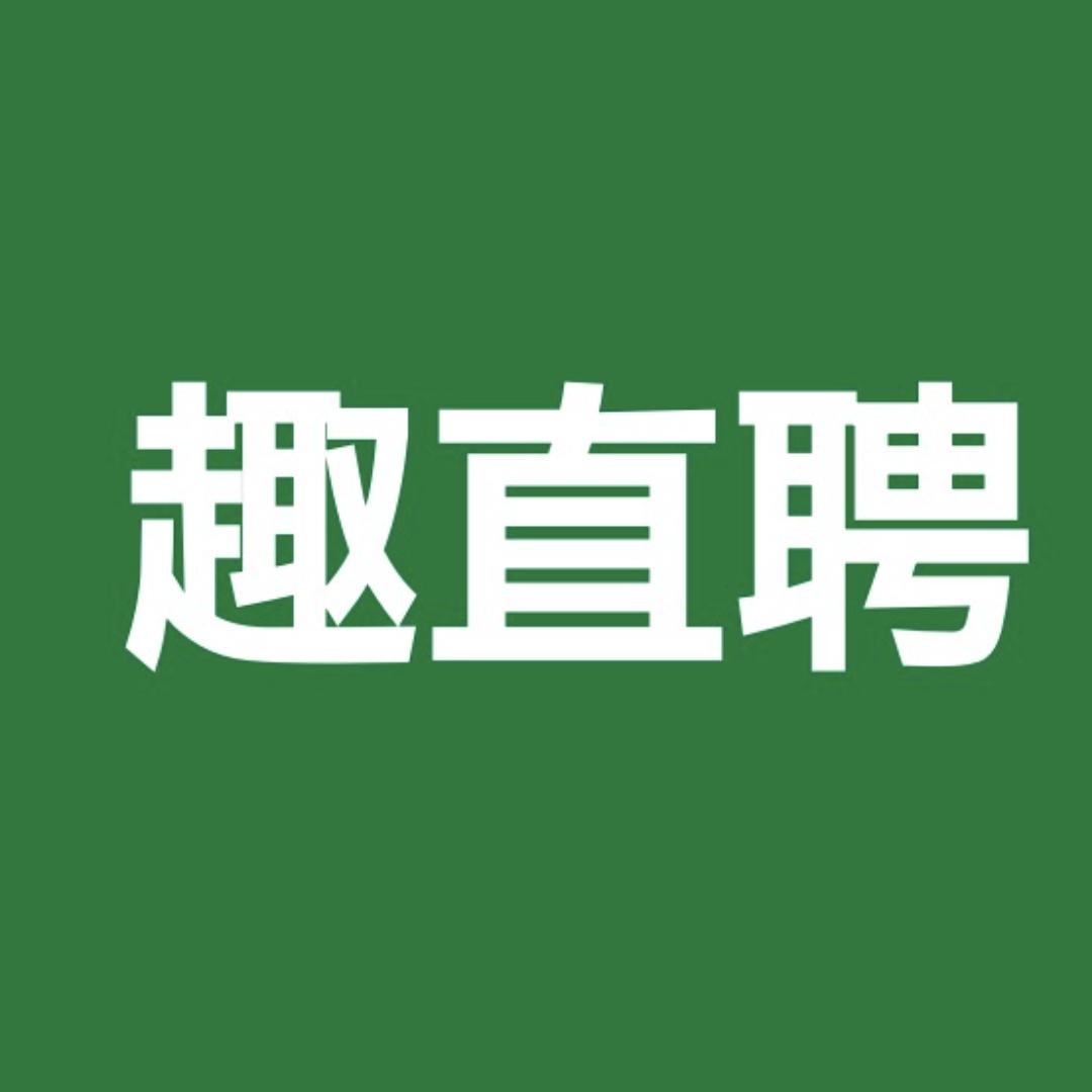 言职招聘