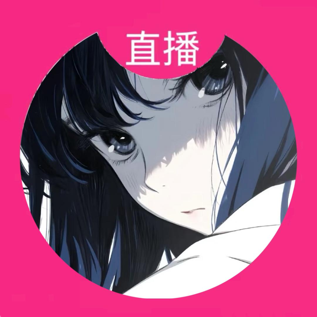林仙儿