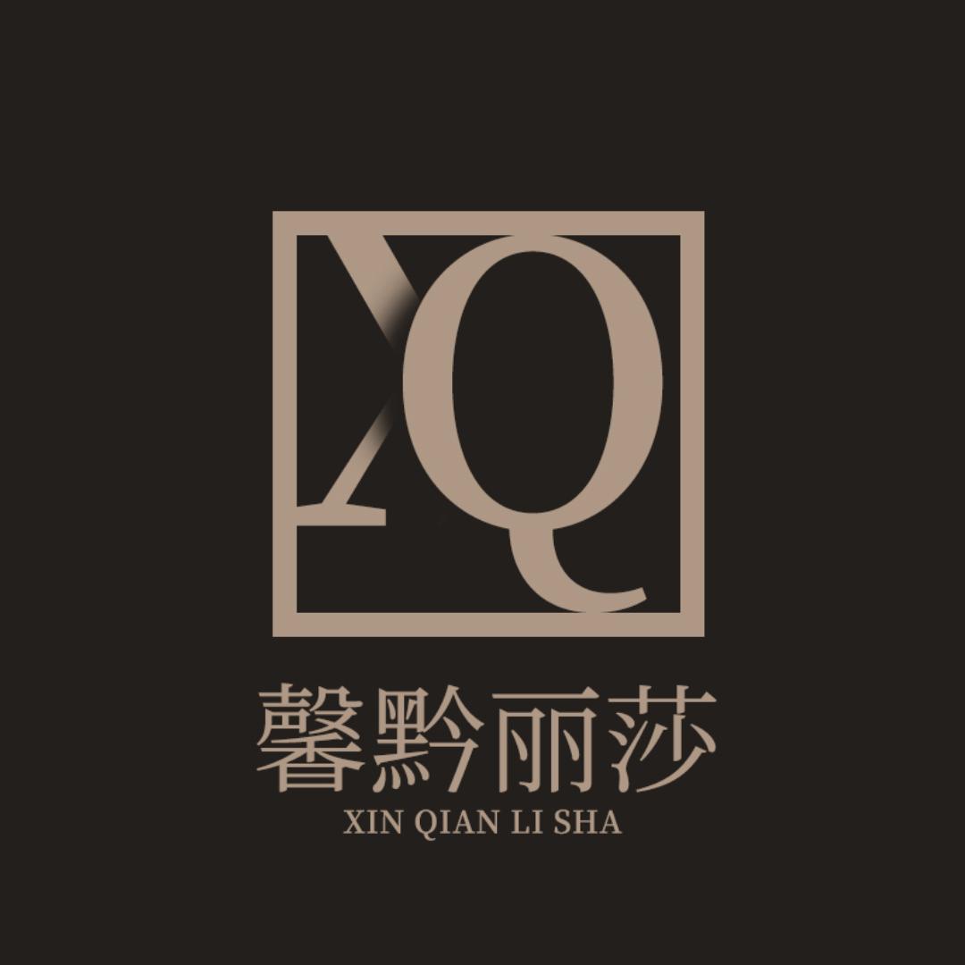 馨黔丽莎家居用品旗舰店