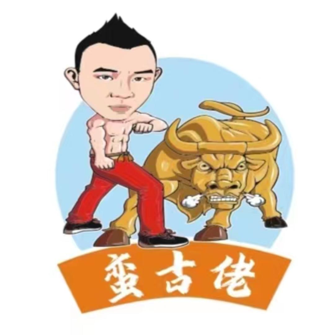 蛮古佬手撕肉干