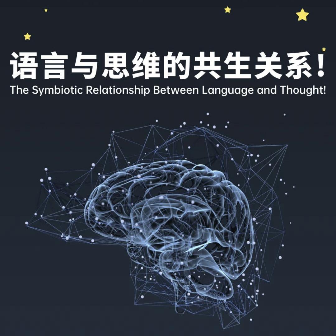 思维宇宙