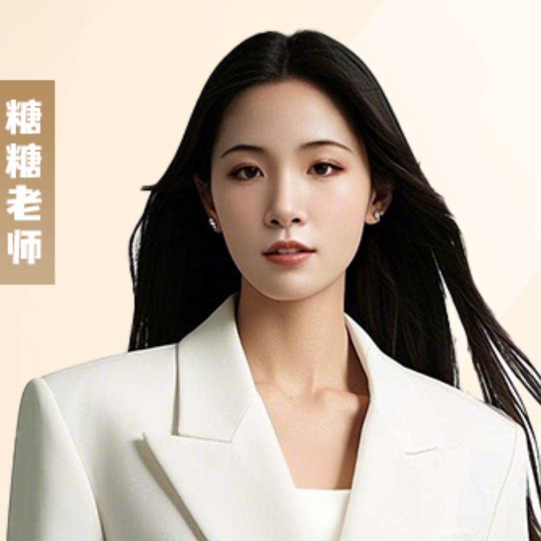 医护考编E类联考-糖糖老师（申庭）