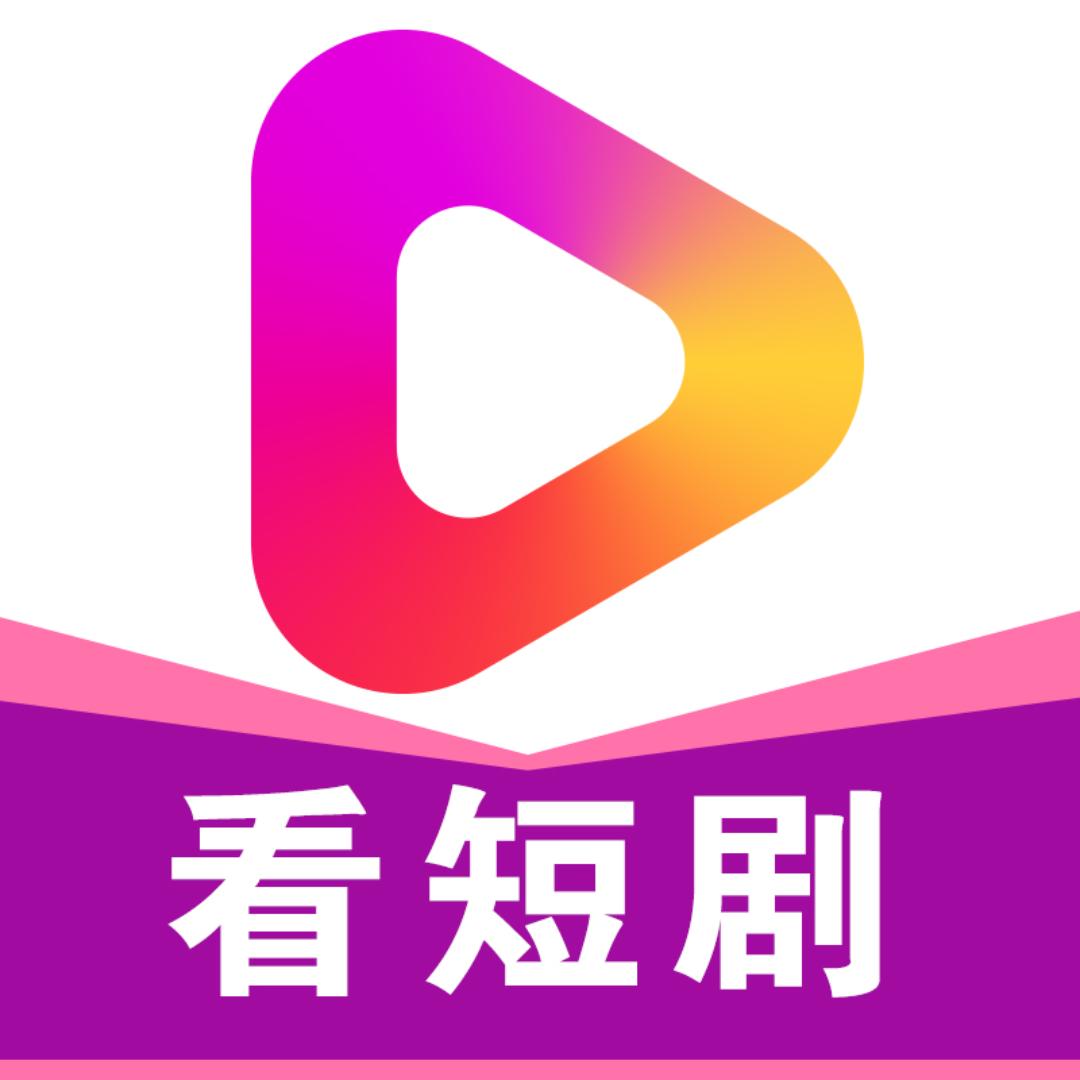 牛牛短剧