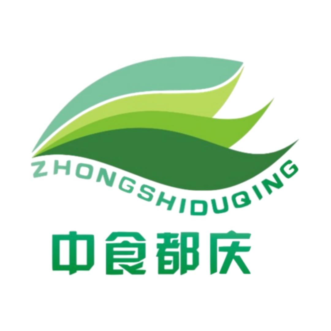 中食都庆（山东）生物技术有限公司