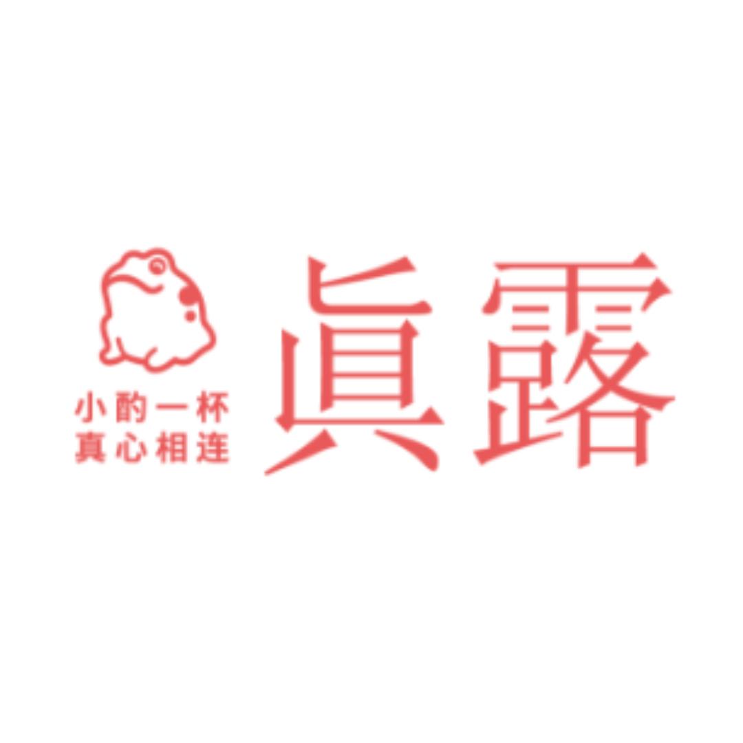 真露烧酒