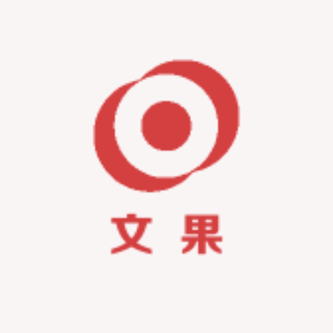 文果服饰