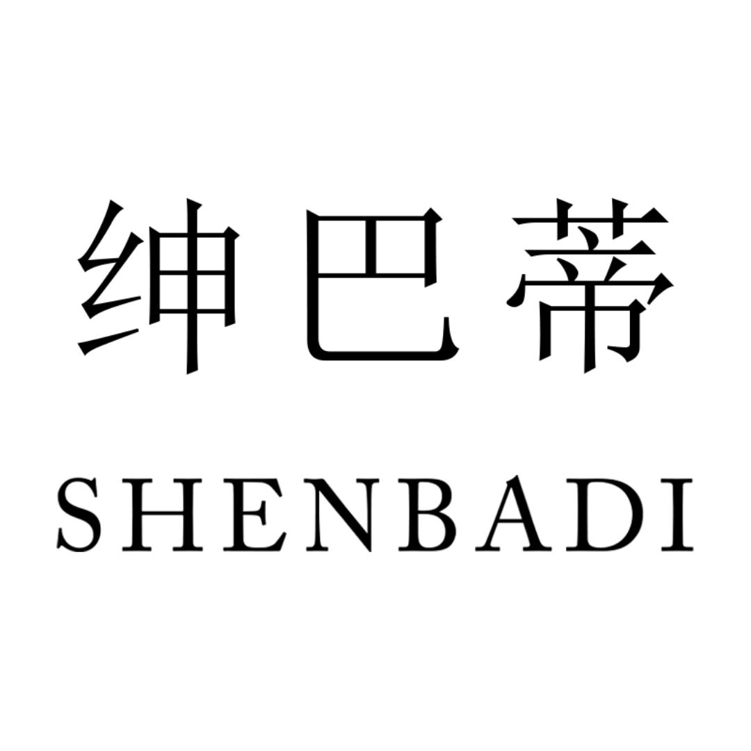 绅巴蒂高端男装