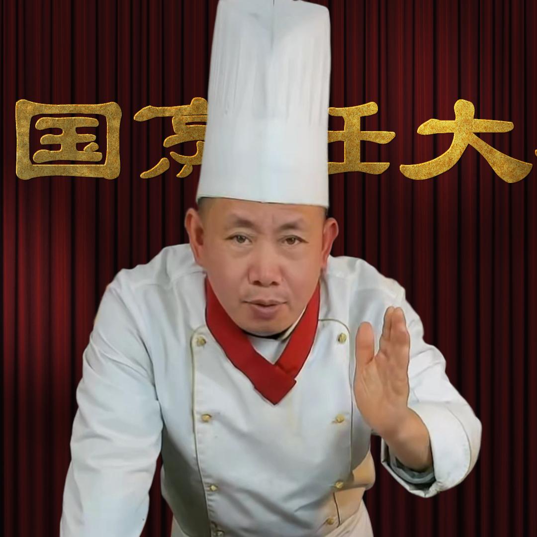 云厨麻辣烹饪堂